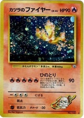 Blaine's Moltres #146 - Holo Rare